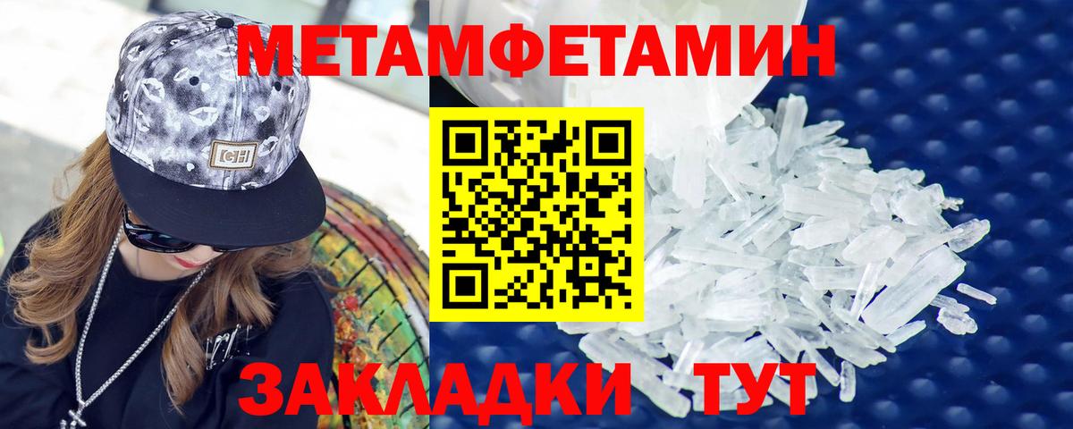 АМФЕТАМИН Розовый Костомукша