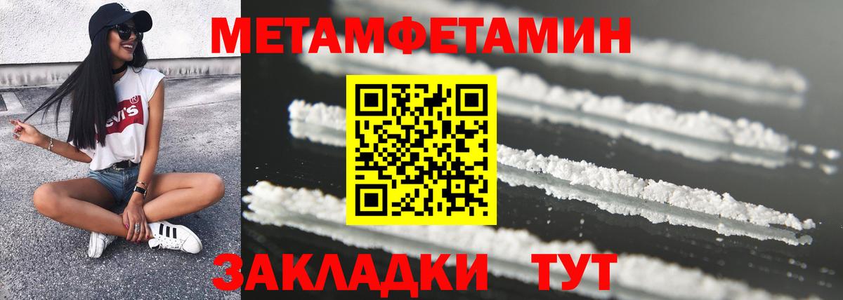 Амфетамин  АМФ Розовый  Амфетамин  Костомукша  Вход с VPN 