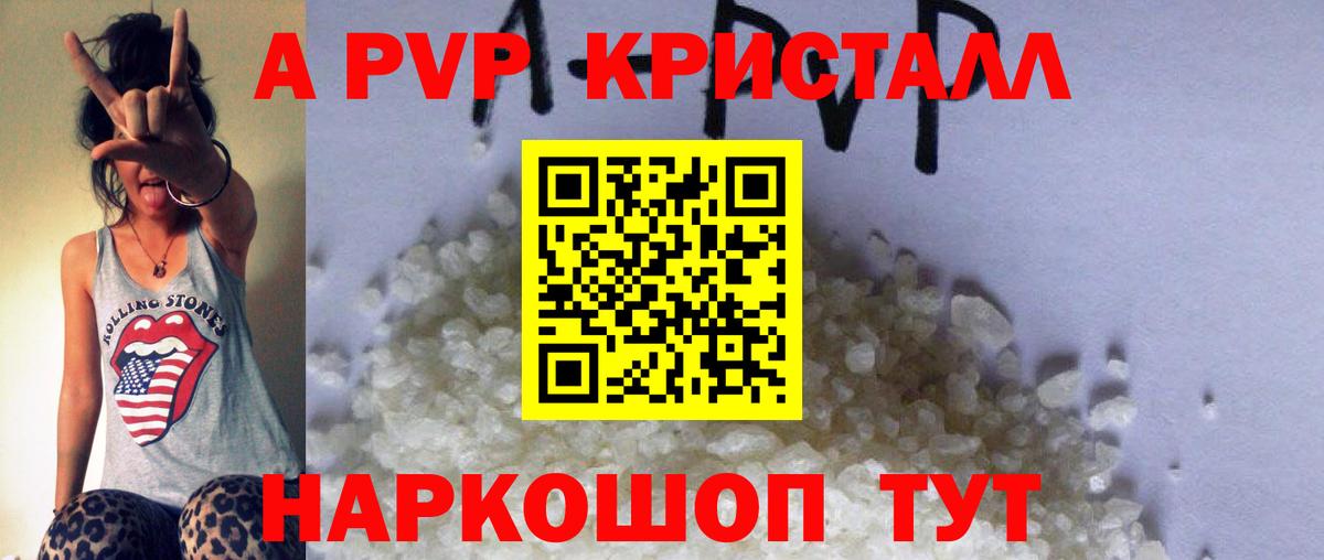 Лсд 25  ГЕРОИН  МЕФ кристаллы  Гашиш  ГАШИШ  Костомукша  Вход с VPN  А ПВП СК   MDMA 