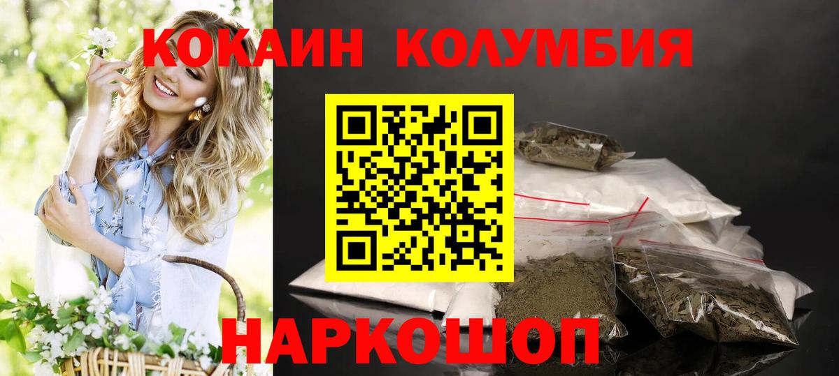 КОКАИН 99% Костомукша