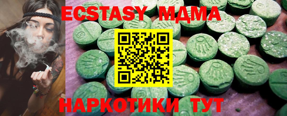 Костомукша  ЭКСТАЗИ  Вход с VPN  Экстази диски 
