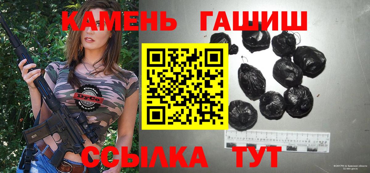 ГАШИШ ice o lator Костомукша