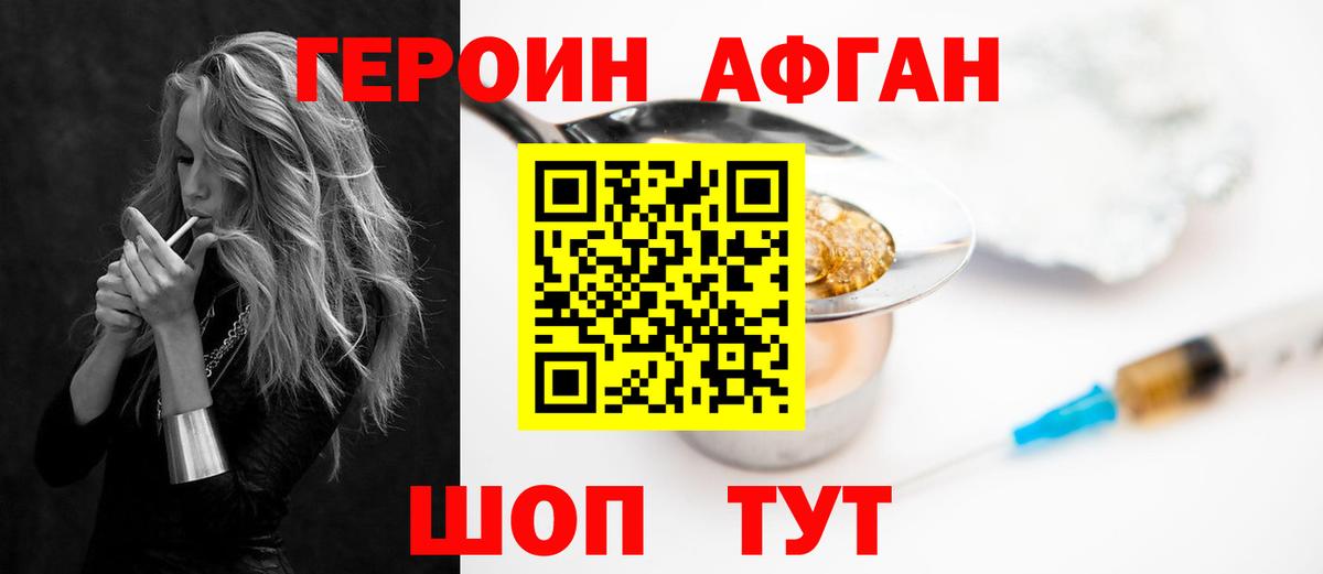 Alpha-PVP Костомукша