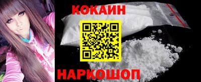 кокаин колумбия Кимры