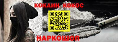 кокаин колумбия Кимры