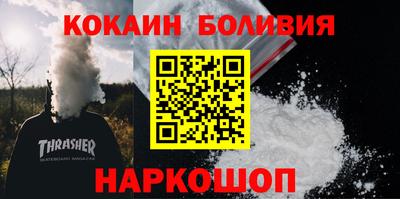 мяу мяу кристалл Коммунар