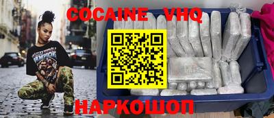кокаин колумбия Кимры