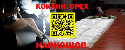 MDMA Кингисепп