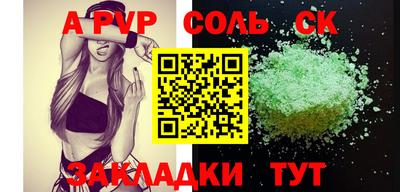 мдпв Кинель