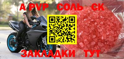 не бодяженный Конаково