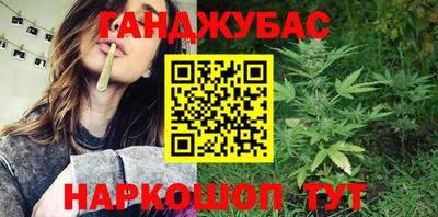 мяу мяу кристалл Коммунар