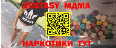 мдпв Кинель