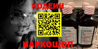 мяу мяу кристалл Коммунар