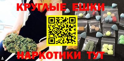 MDMA Кингисепп