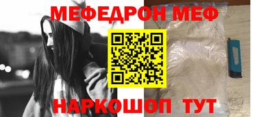 мяу мяу кристалл Коммунар