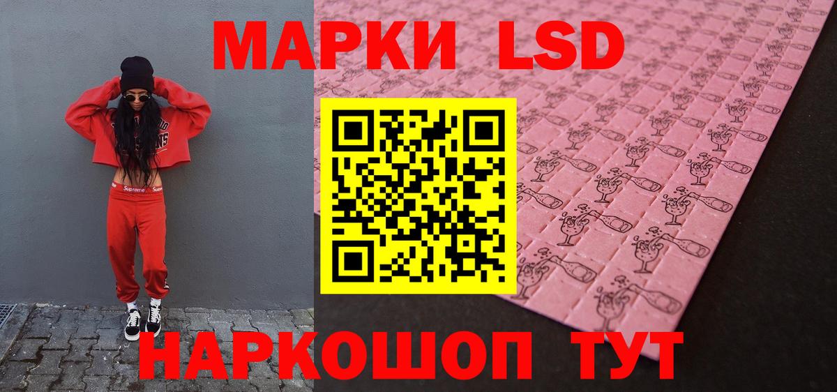 Лсд 25 экстази ecstasy Костомукша