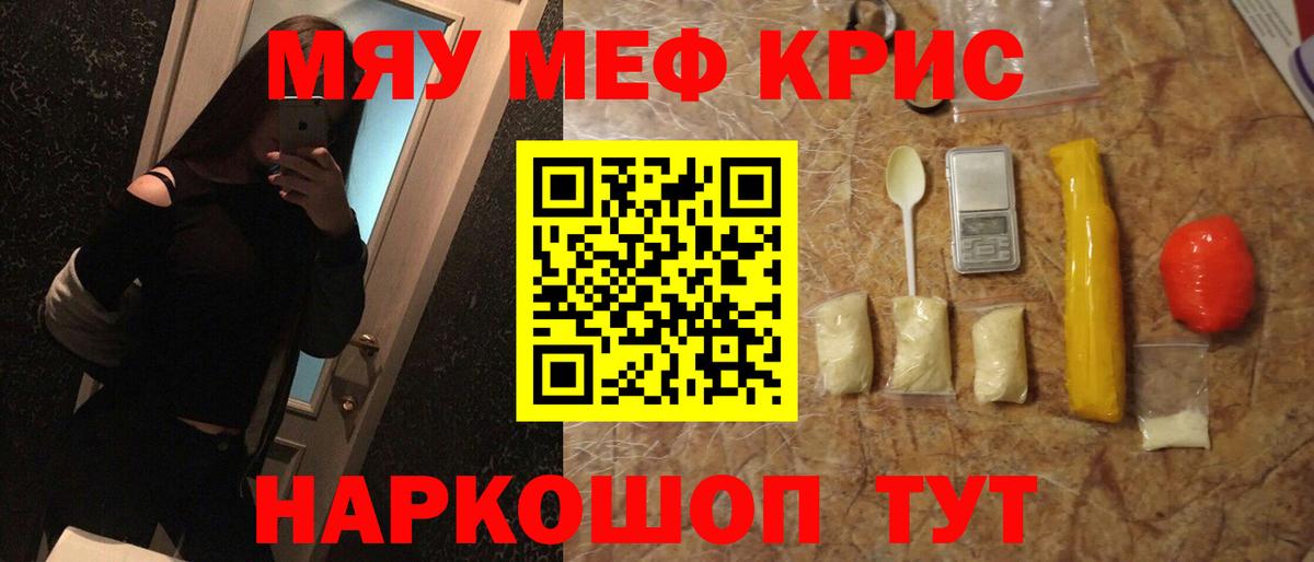 Мефедрон кристаллы  Вход с VPN  KRAKEN   МЕФ 4 MMC  Костомукша  Мефедрон 