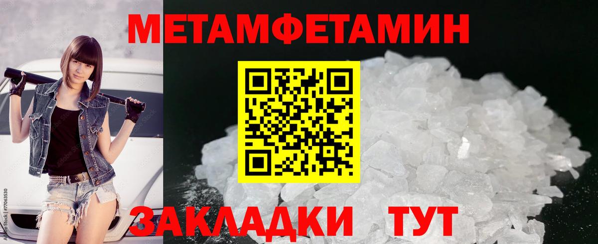 Первитин витя Костомукша
