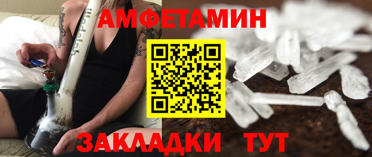 МЕТАМФЕТАМИН  Вход с VPN  Костомукша  МЕТАМФЕТАМИН Декстрометамфетамин 99.9% 