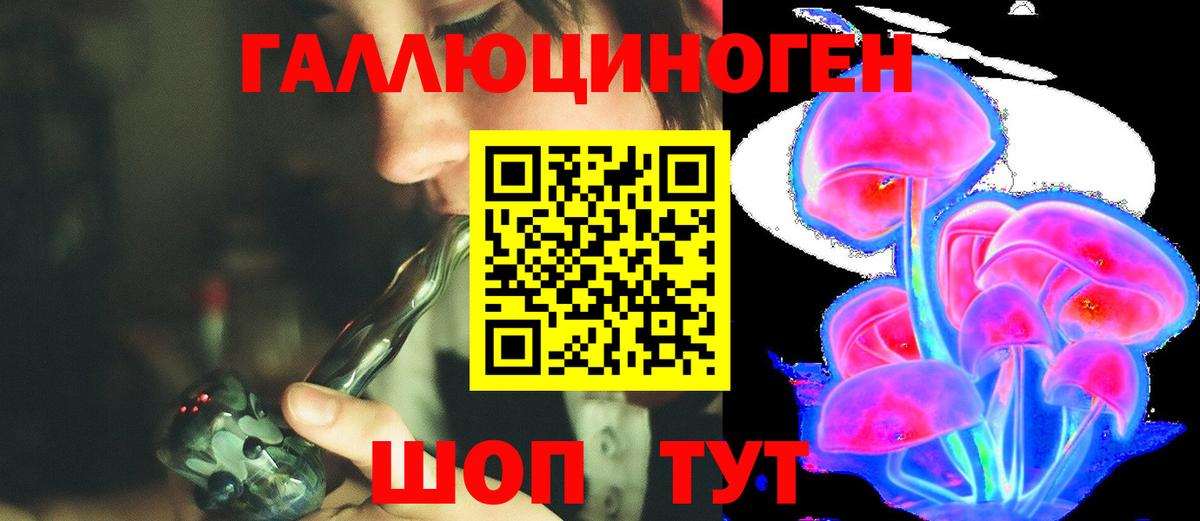 Псилоцибиновые грибы мицелий Костомукша
