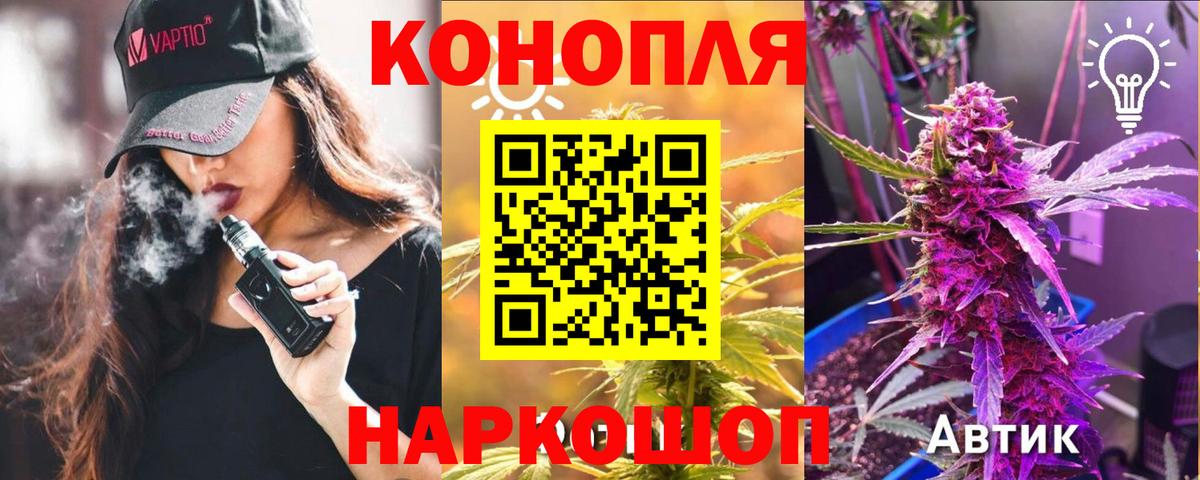 Каннабис сатива  Марихуана Ganja  Костомукша  Вход с VPN 